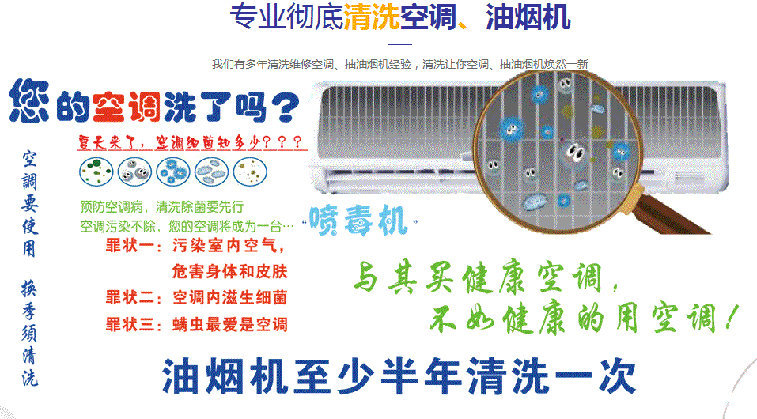 如东空调维修售后服务中心电话在哪里找